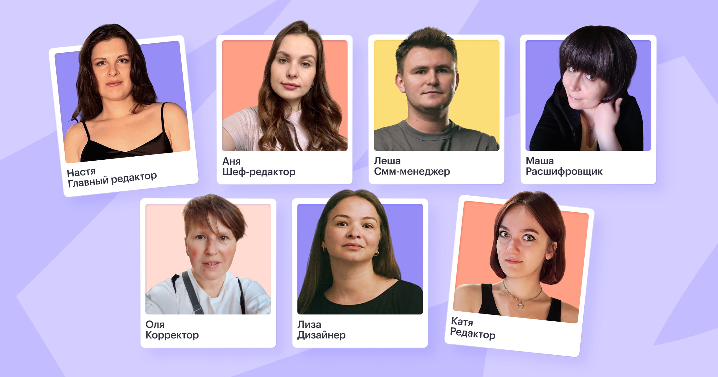 Редакция Журнала Хантфлоу
