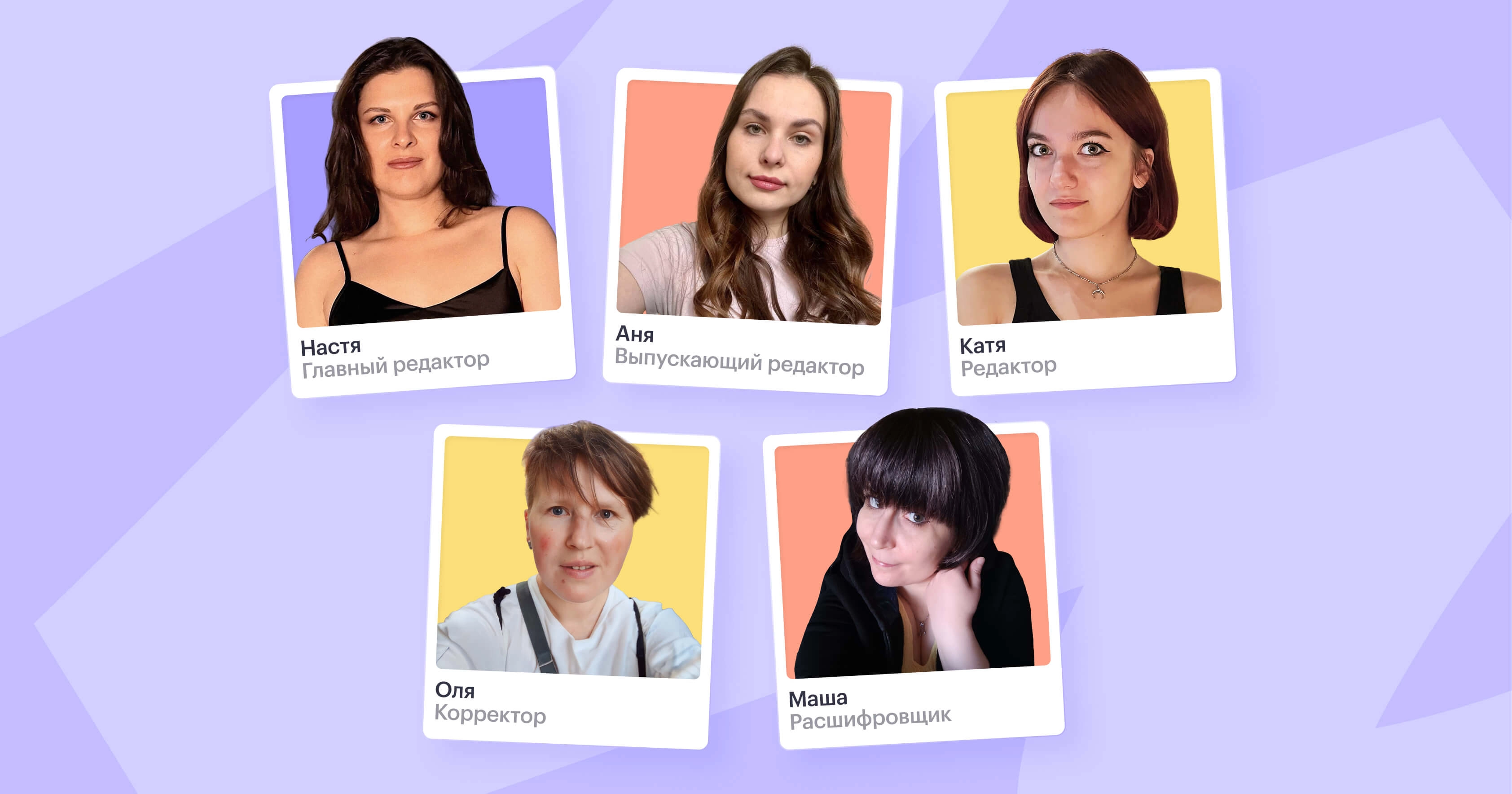 Редакция Журнала Хантфлоу