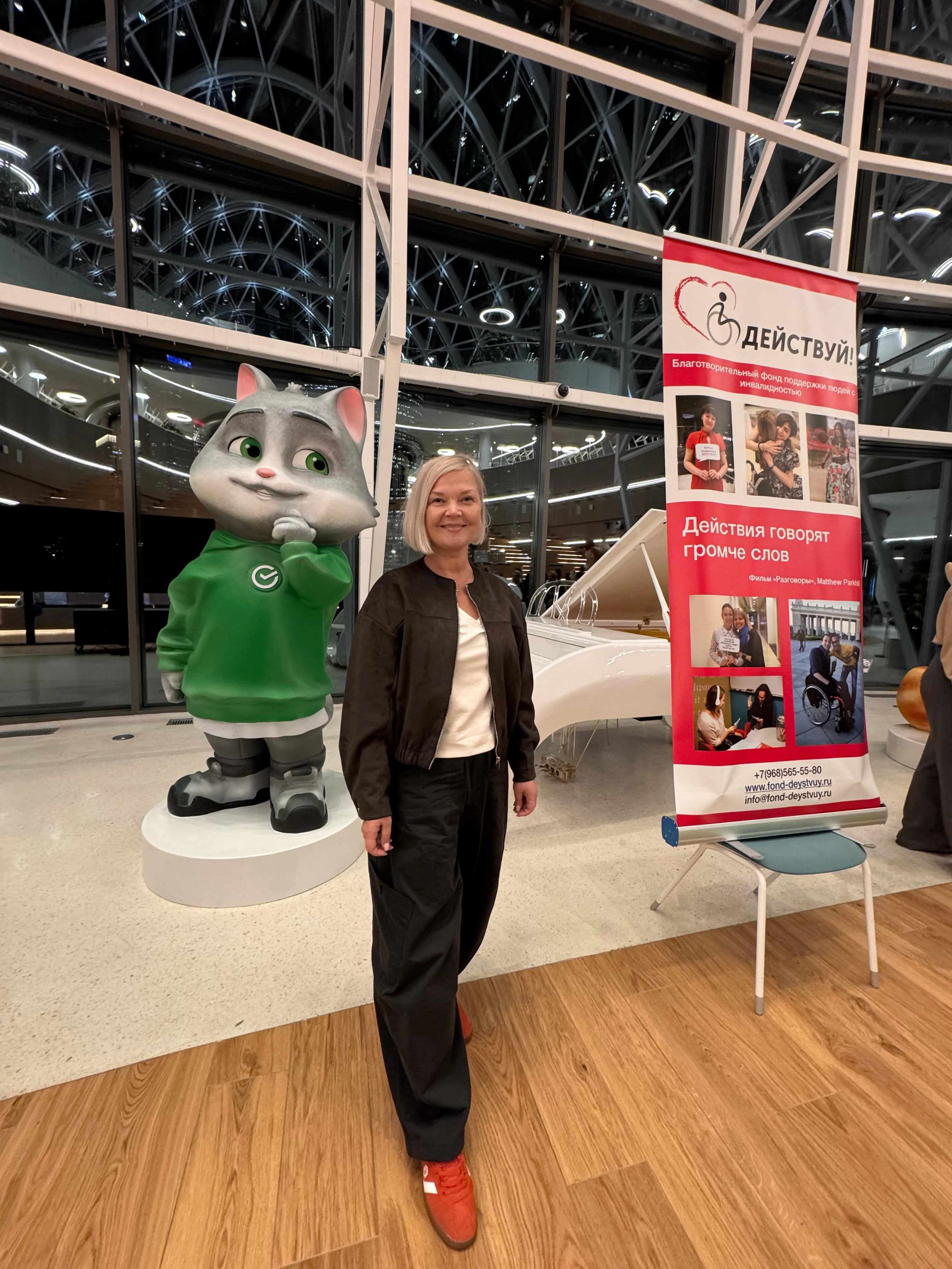 Фото от Юлия Сотникова