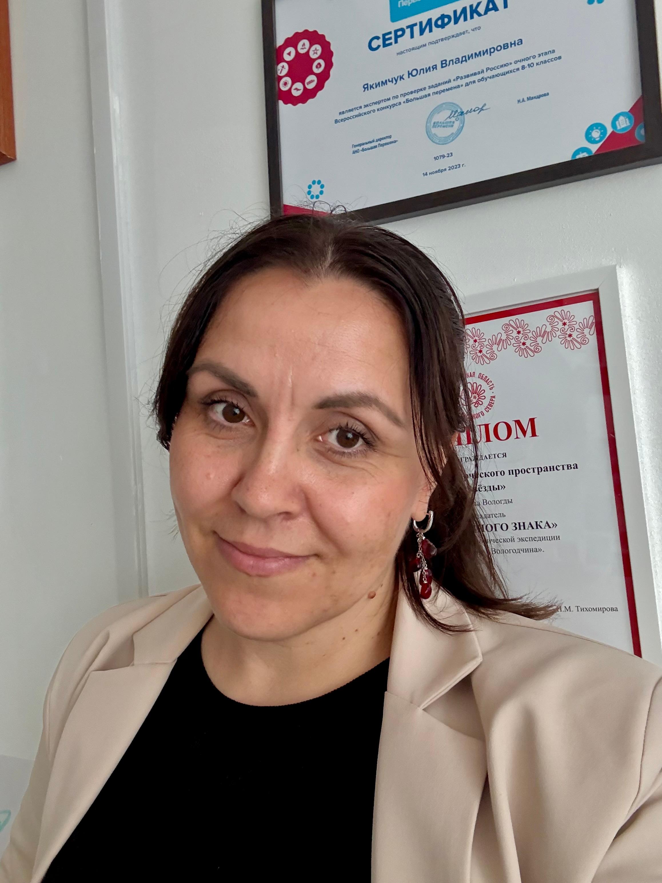 Фото от Юлия