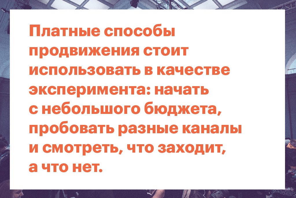 Как закрывать вакансии и развивать HR-бренд с помощью ивентов