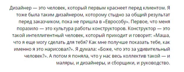 сторителлинг для эйчара, сторителлинг для рекрутера