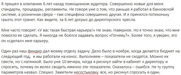 сторителлинг для эйчара, сторителлинг для рекрутера