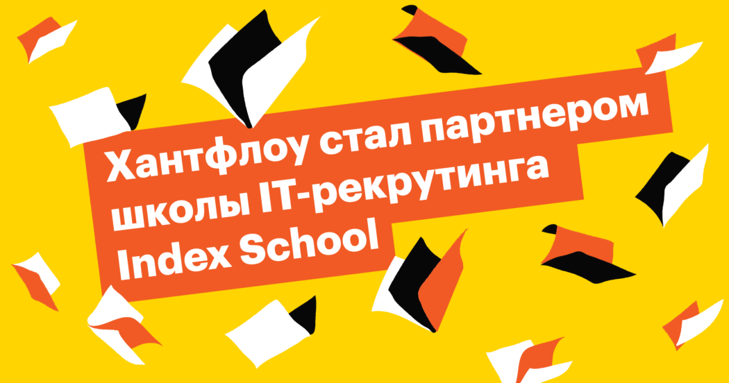 школы рекрутинга, курсы, обучение