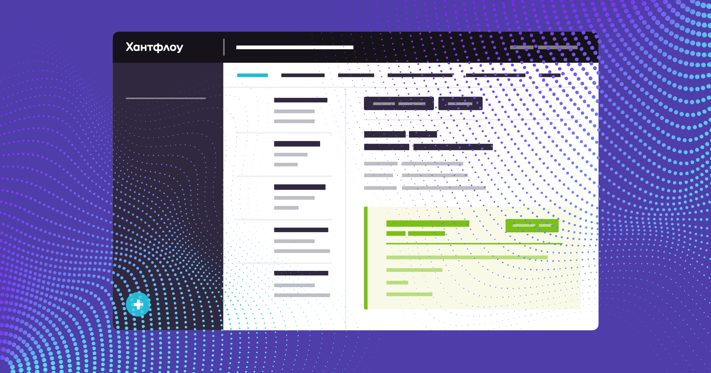 crm, ats, выбор, рекрутинг, чеклист