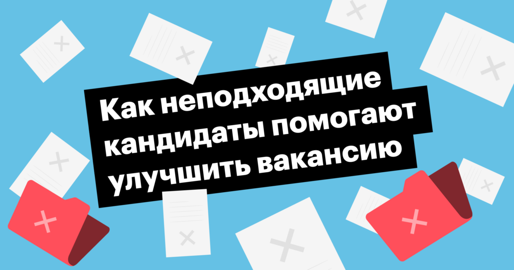 отклики, вакансия, хантфлоу, huntflow, атрошкина, index, подбор, рекрутинг