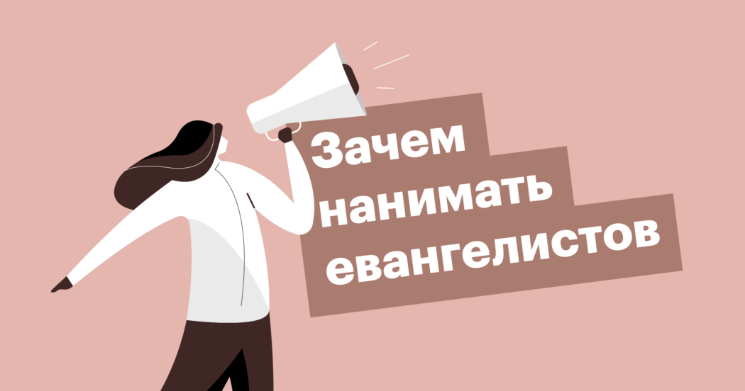 хантфлоу, huntflow, евангелисты, hr-бренд, рекрутинг