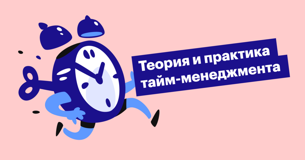 хантфлоу, huntflow, рекрутинг, тайм-менеджмент