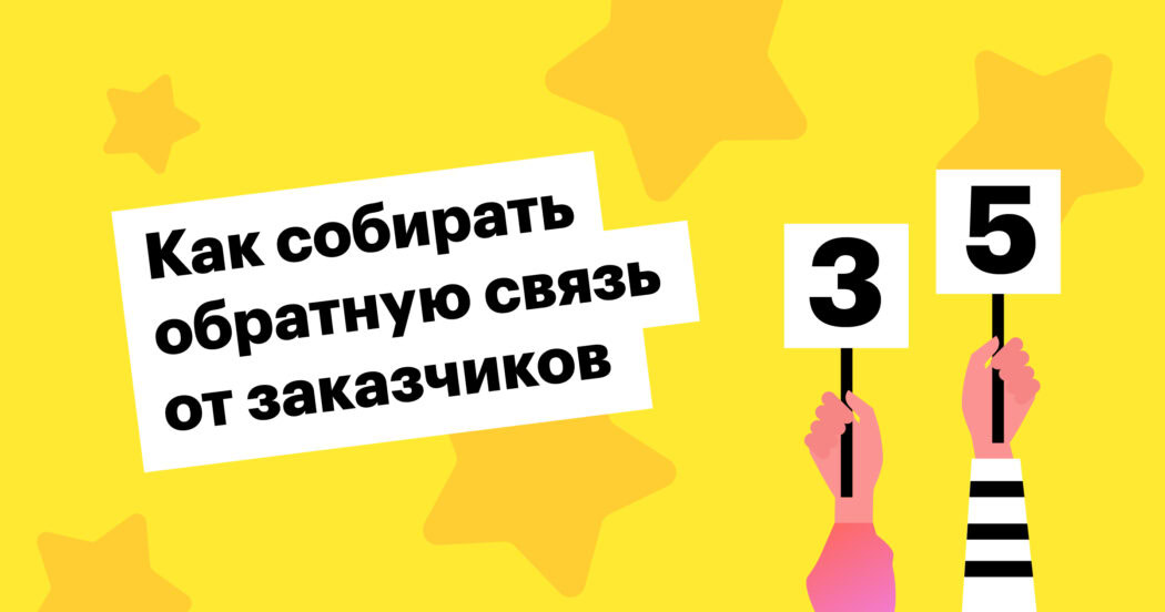 Как организовать оценку работы рекрутера