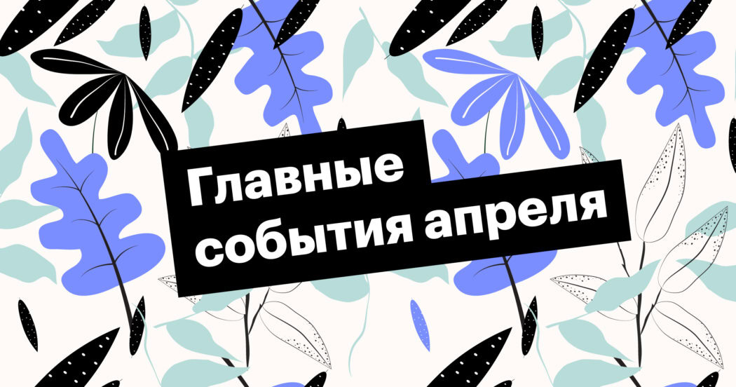 хантфлоу, huntflow, конференция, вебинар, hr, эйчар, рекрутинг, сорсинг