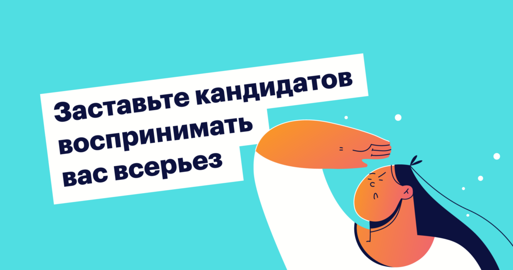 хантфлоу, huntflow, рекрутинг, собеседование, интервью