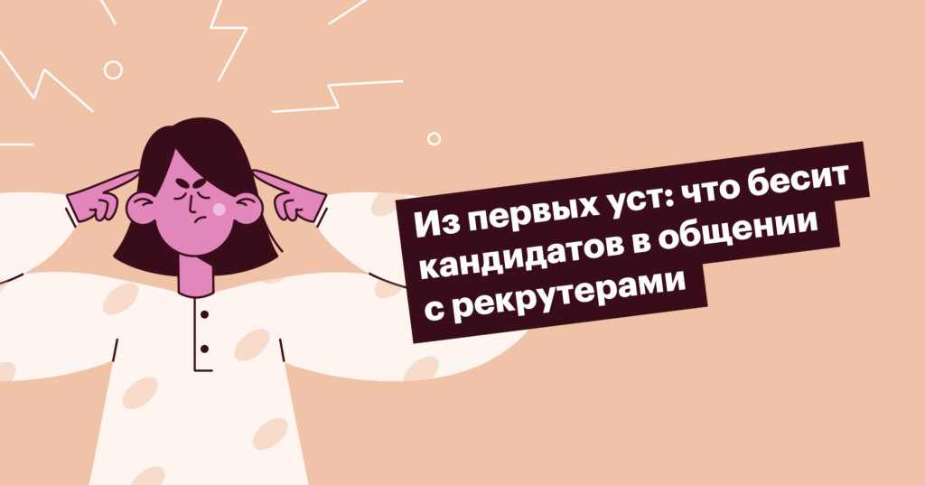 Вы все меня бесите