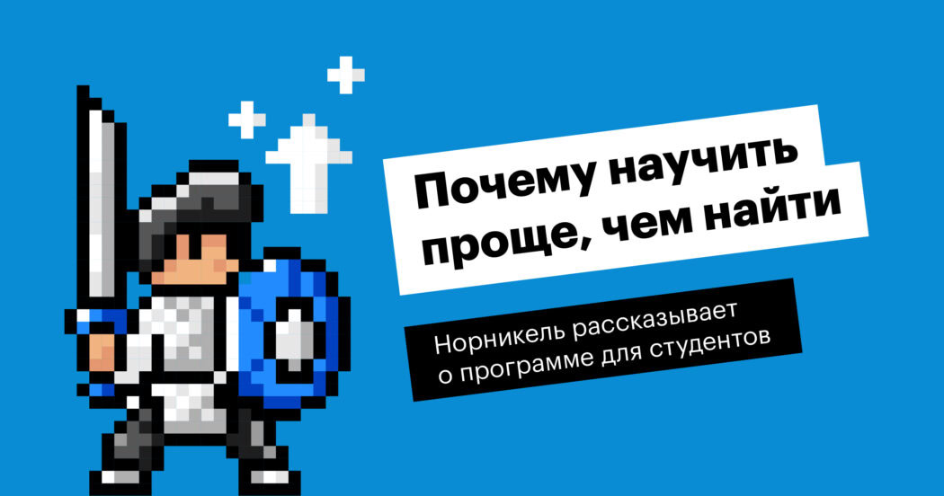 huntflow, хантфлоу, экспертиза, рекрутинг, кадровый резерв, образовательные программы