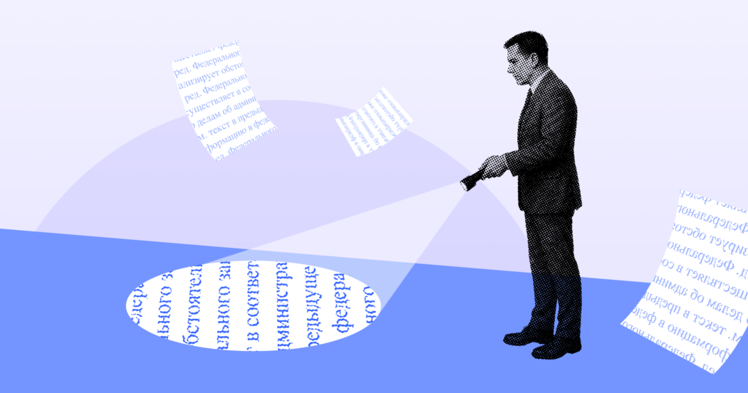 Знаете ли вы Трудовой кодекс?