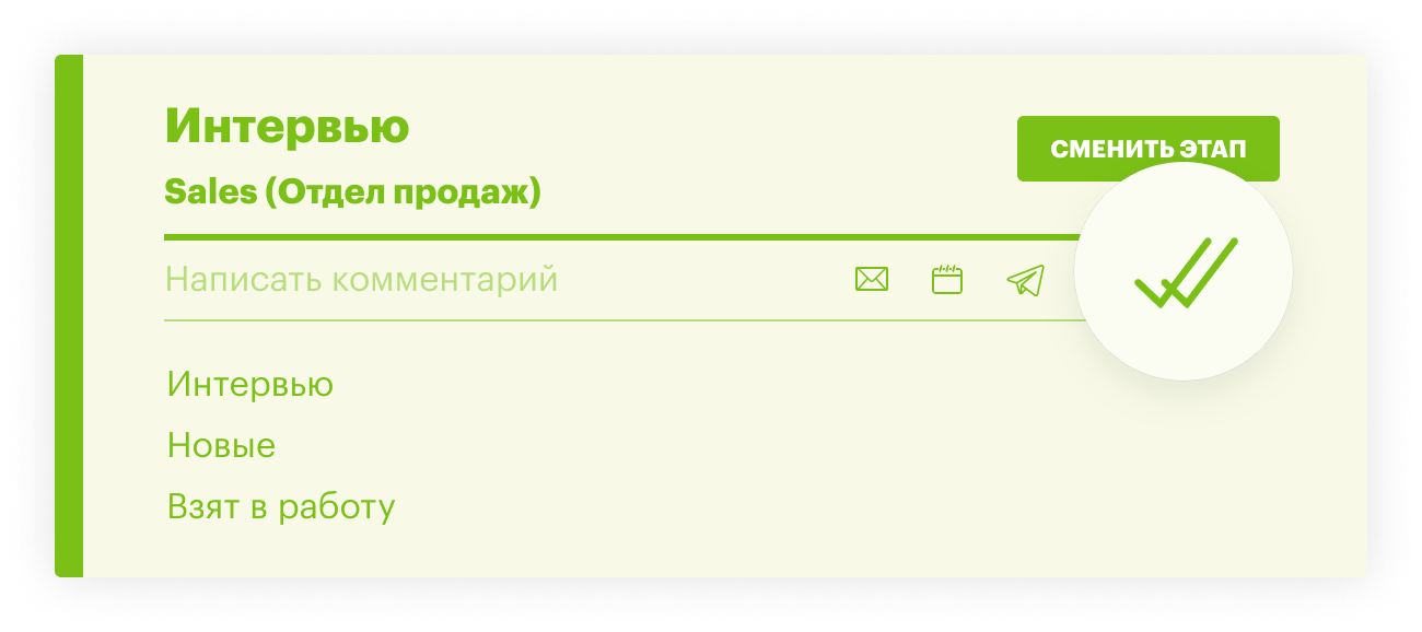 Формы обратной связи