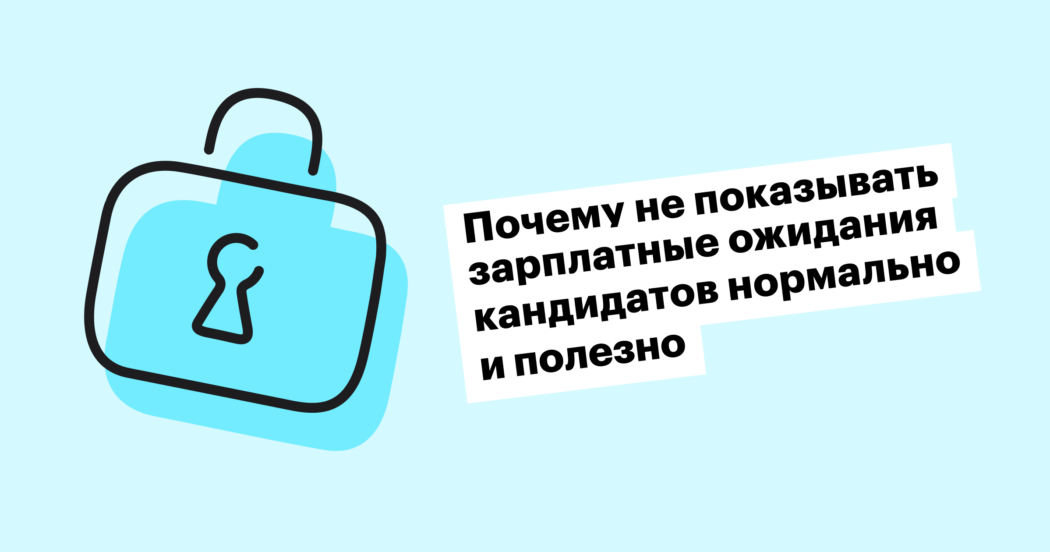 хантфлоу, huntflow, нанимающие менеджеры, заказчики, подбор, рекрутинг