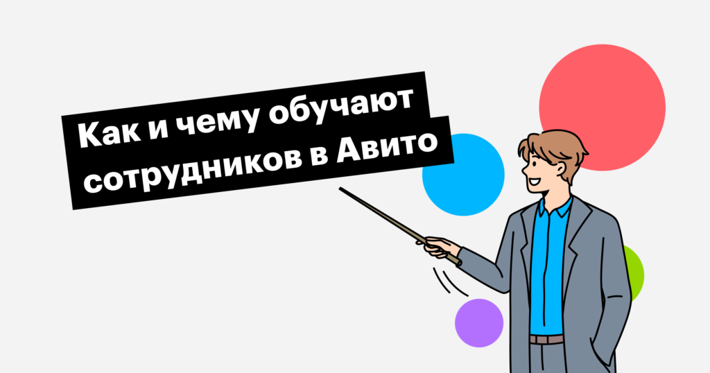 «Кто первым научится измерять эффективность обучения с точки зрения бизнеса, получит Нобелевскую премию»