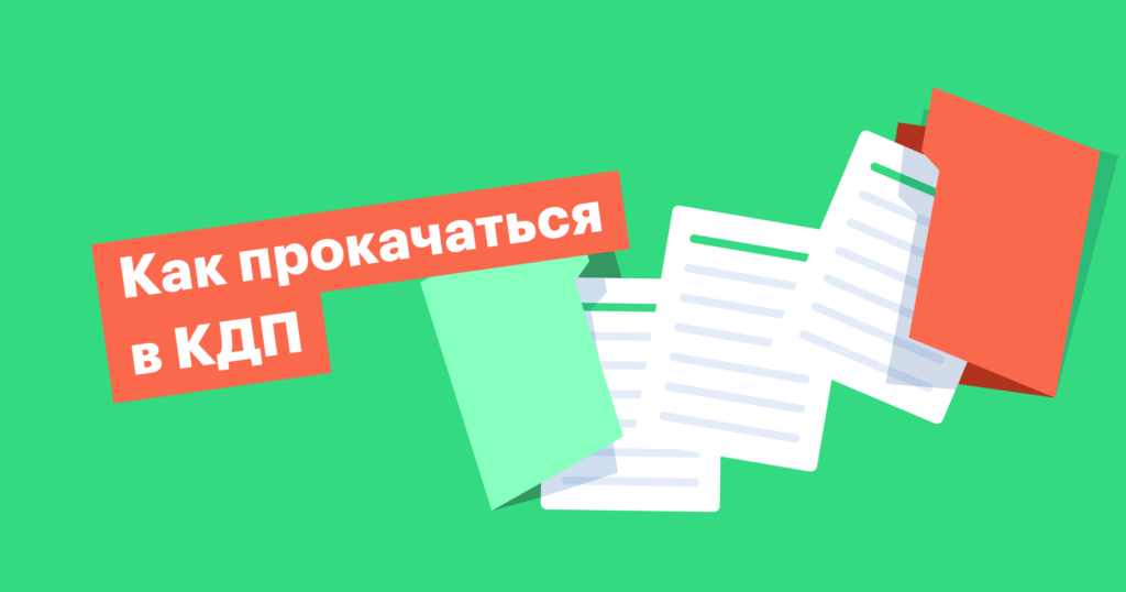 Более 25 источников знаний, чтобы разобраться в кадровом делопроизводстве