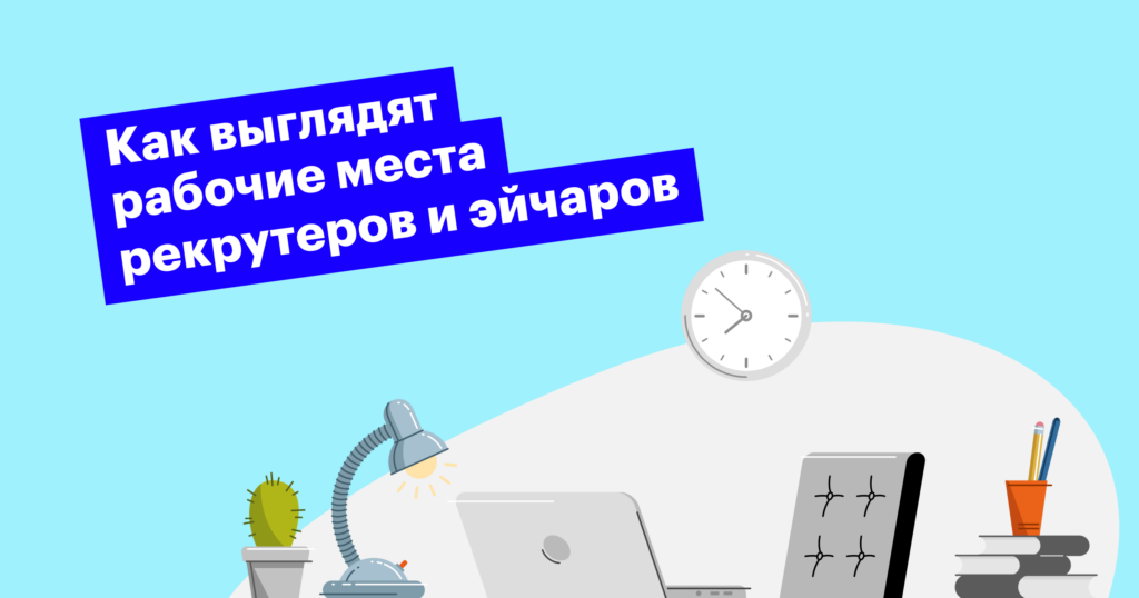Читать еще по теме