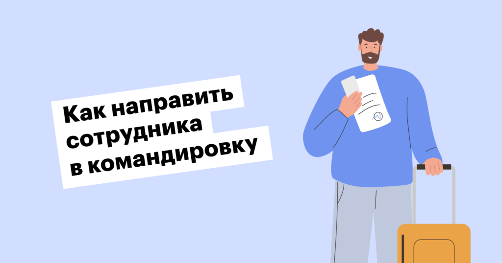 Читать еще по теме