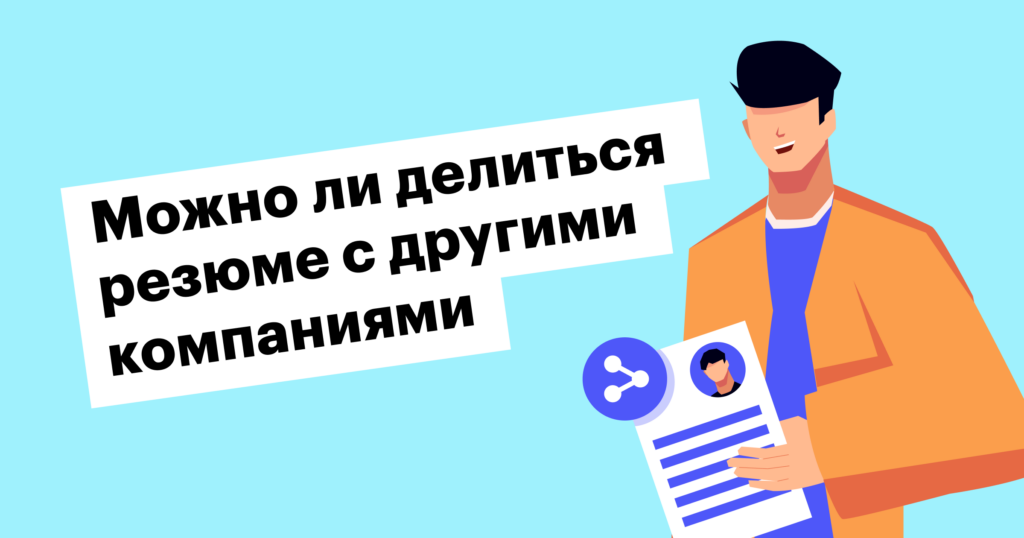 Читать еще по теме