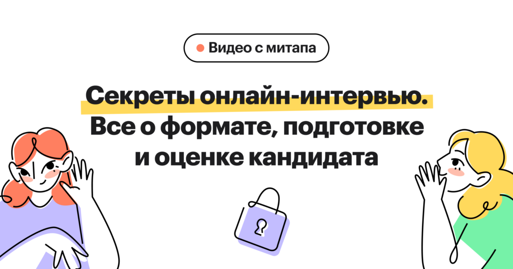 Читать еще по теме
