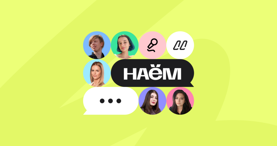 Как рекрутеру быстро закрывать вакансии
