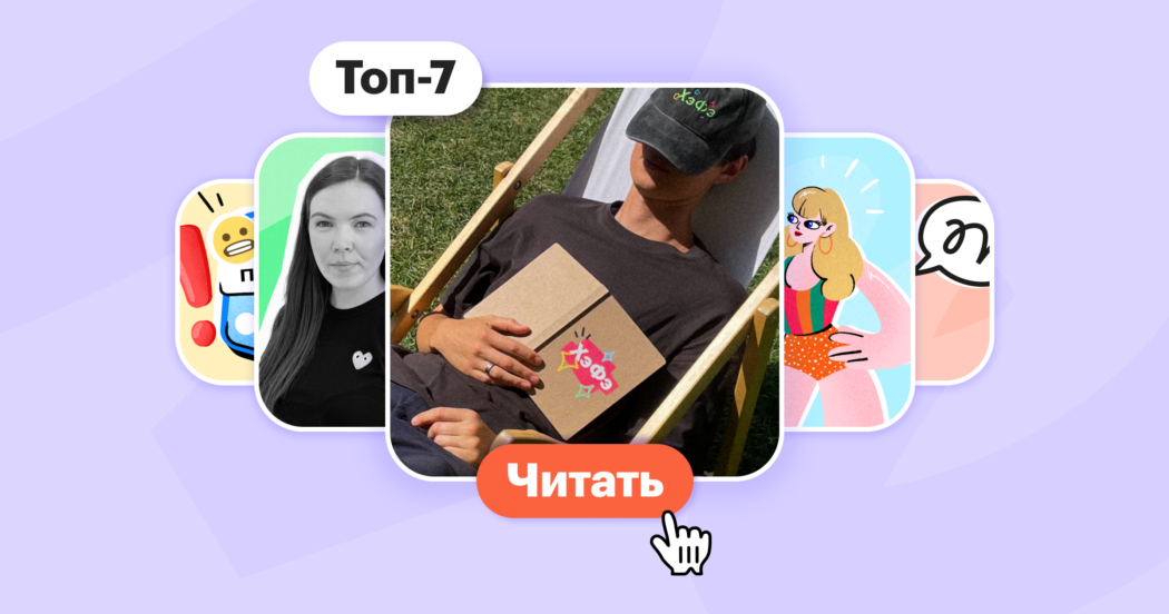 Топ летних новинок Журнала Хантфлоу‎: самые интересные материалы о найме и работе с командами