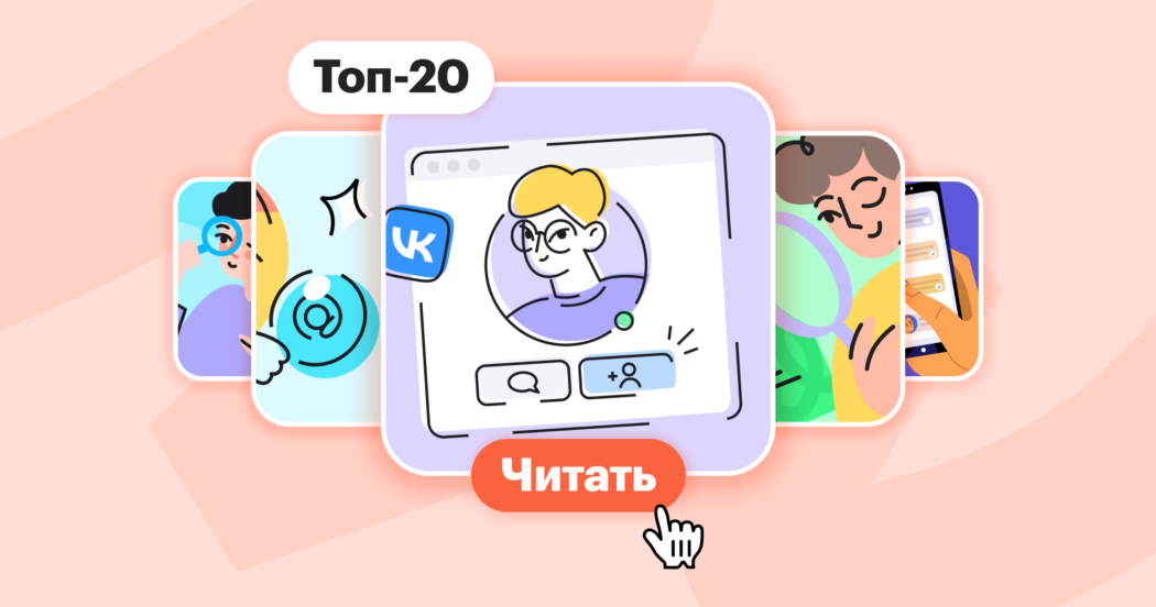 Что такое сорсинг и как им овладеть: 20 лучших статей Журнала Хантфлоу