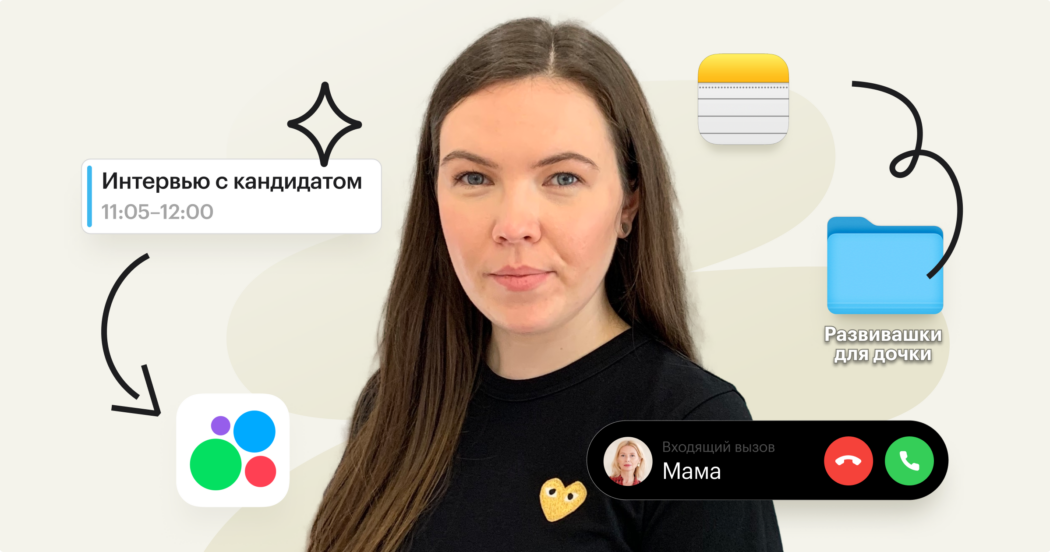 Как проходит день руководителя группы по подбору персонала в Авито