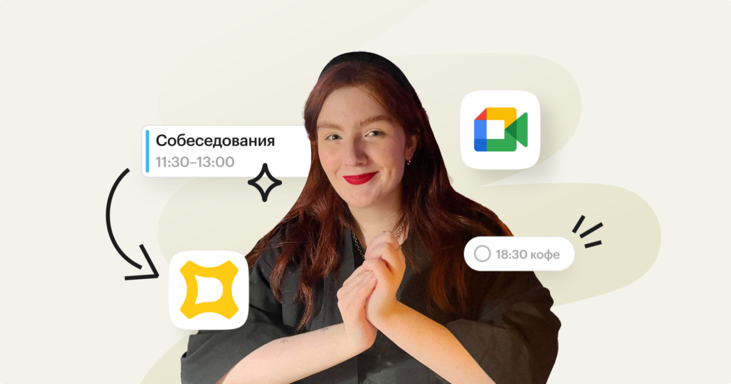 Как проходит день HR-дженералиста 4dev.com