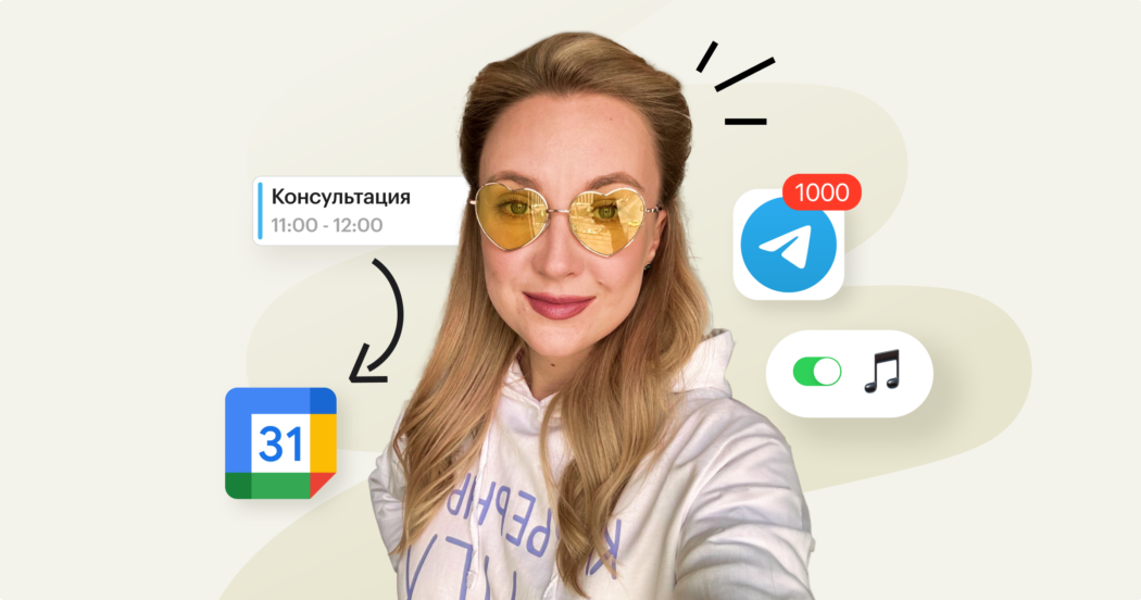 Как проходит день HRD и кофаундера HR-агентства Карьерный Цех‎