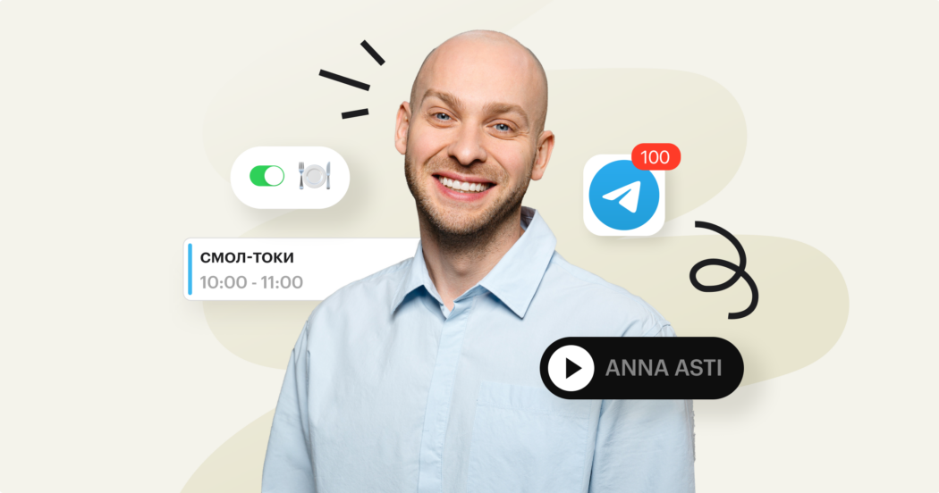 Как проходит день HRD Андрея Будаева