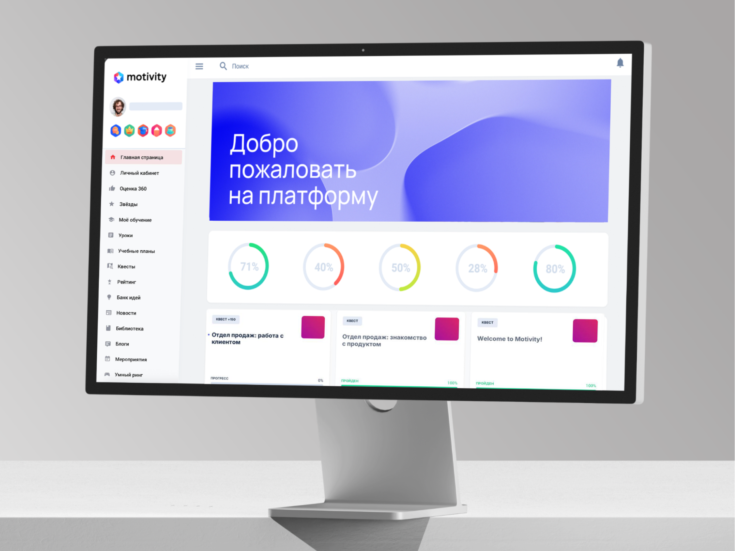 HRM-системы для укрепления команды и развития талантов