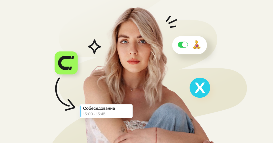 Как проходит день Head of Recruitment Magnetto.pro