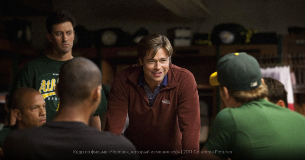 15 лучших фильмов о корпоративной культуре и командном духе