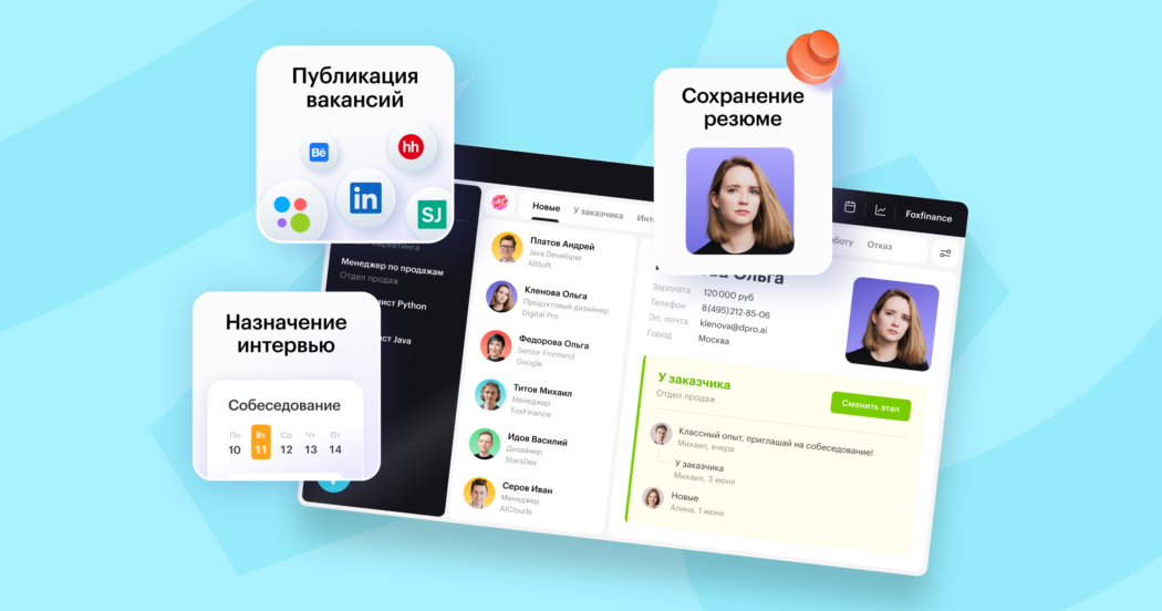 Что такое Хантфлоу