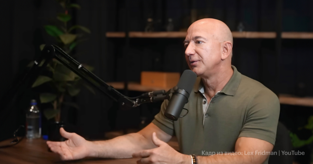 Три правила Джеффа Безоса: как нанимать и управлять по стандартам Amazon