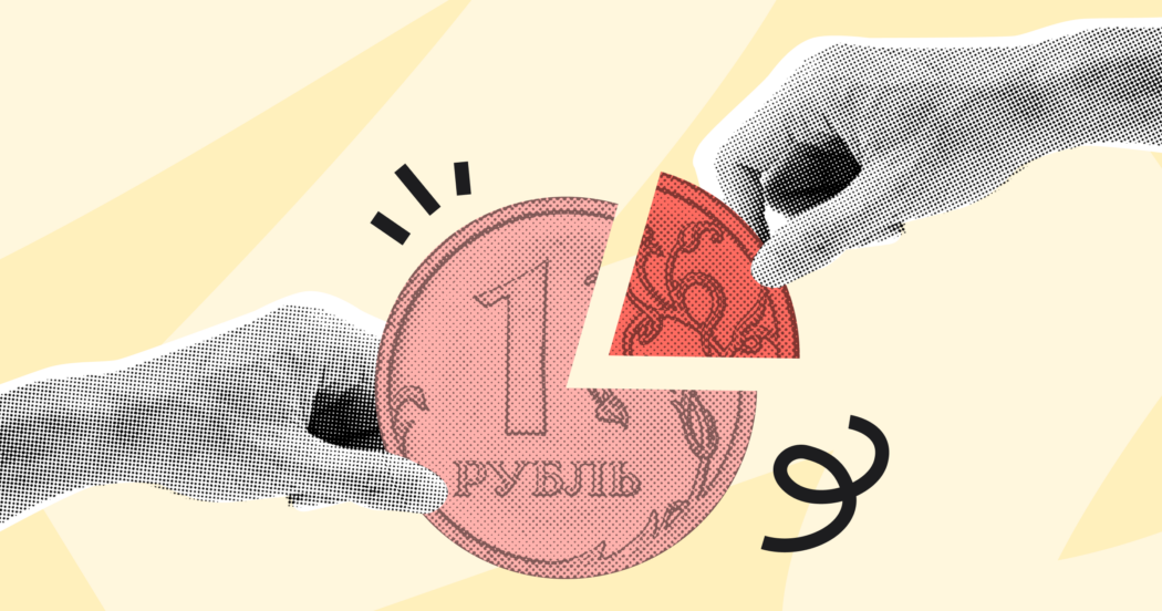 Cost Per Hire: как рассчитать стоимость закрытия вакансий