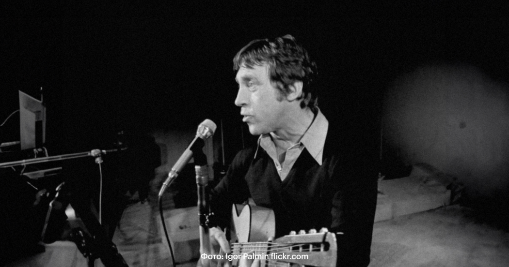 45 лет со дня смерти Владимира Высоцкого: вспоминаем его лучшие песни о труде, командах и рабочих