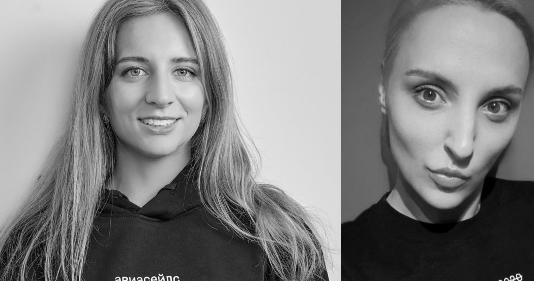 Дарья Смирнова и Екатерина Ермолаева, Авиасейлс: