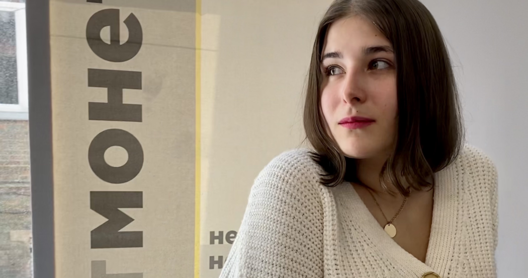 Валентина Орлова, нетмонет: