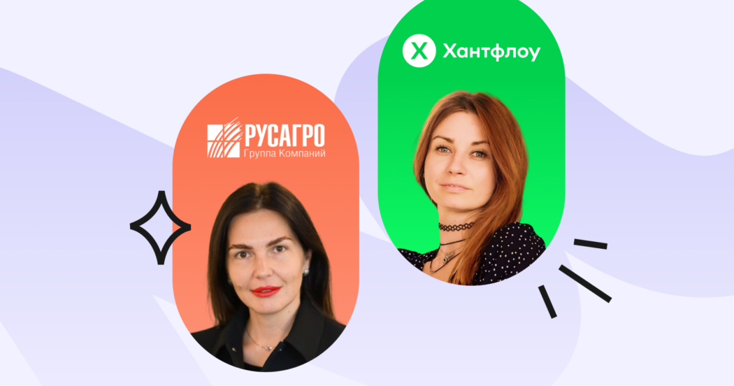 Почему рекрутеры Русагро отказались от Excel в пользу Хантфлоу