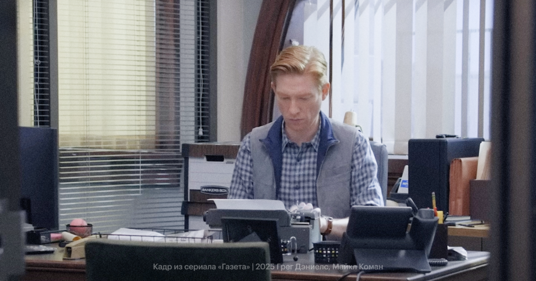 5 фильмов о командах, внутренних конфликтах и противостоянии лидеров