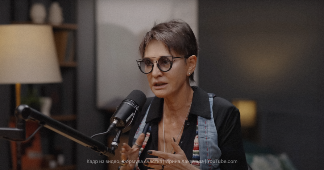 Ирина Хакамада для HR: как много зарабатывать, доказать свою ценность и реагировать на хамство