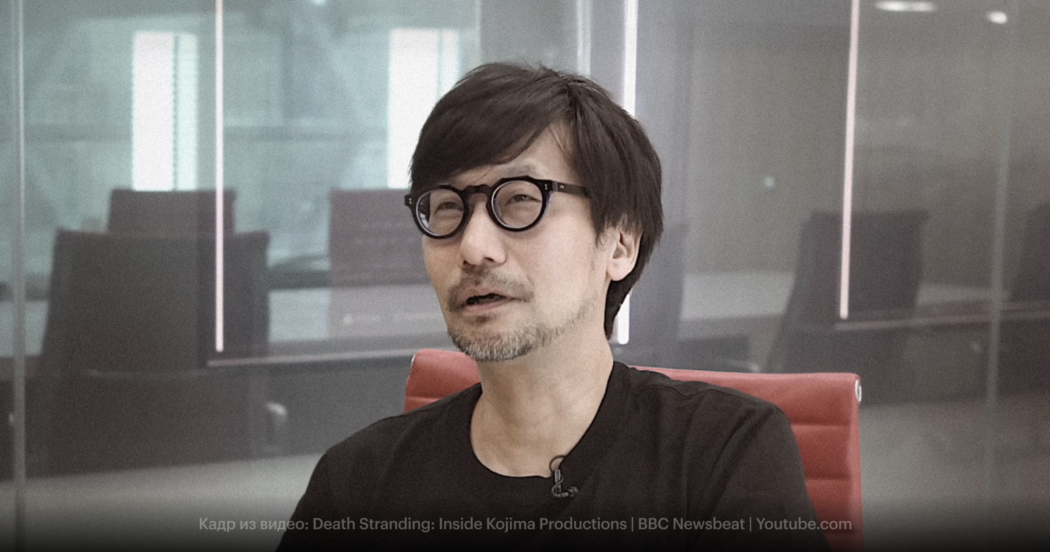 Как японский гейм-дизайнер Хидео Кодзима стал гением благодаря одному HR