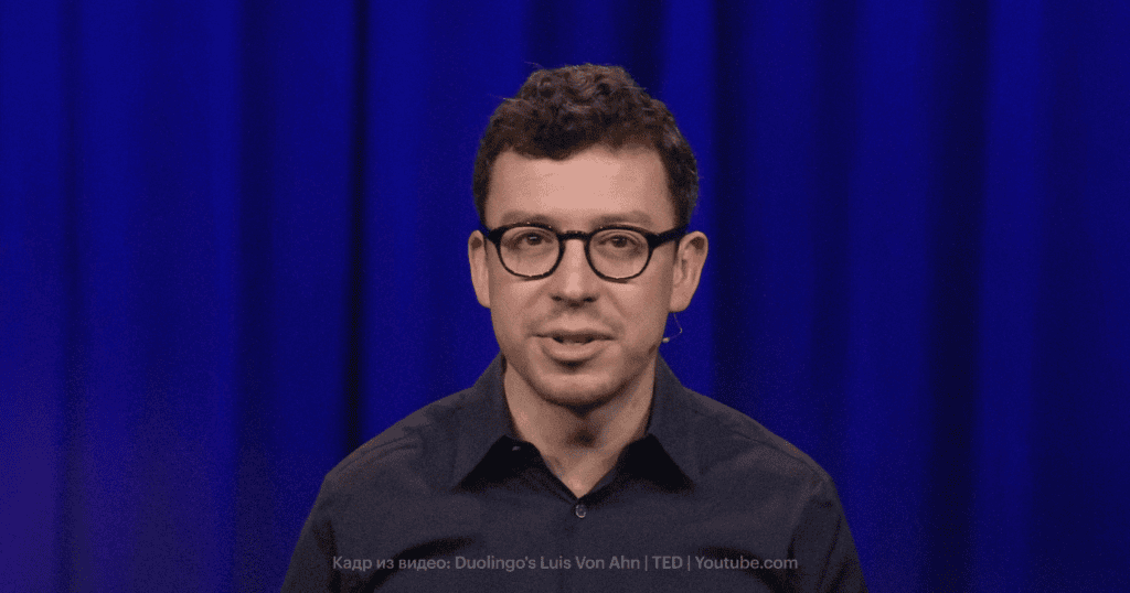 «Просто не будьте придурками»: как выбирает сотрудников CEO Duolingo