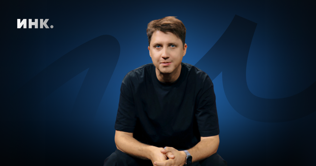 Ошибки на миллион: основатель и СЕО Хантфлоу Михаил Танский дал откровенное интервью Инк.