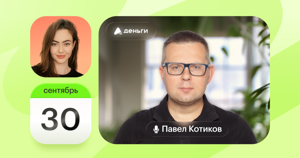 Три инструмента Хантфлоу, которые помогли проекту Альфа-Банка ускорить подбор в полтора раза
