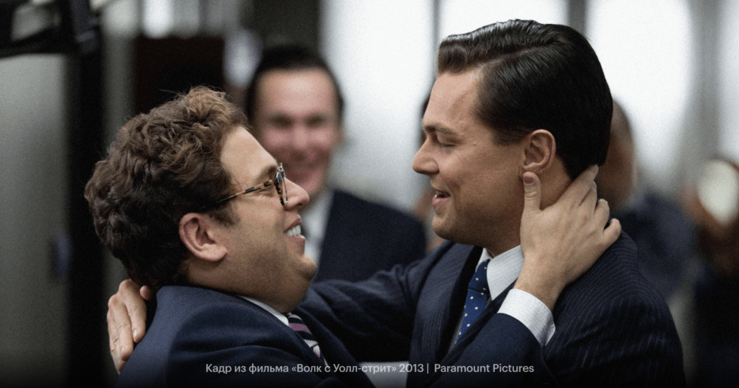 Как HR получить доверие руководителей: два действенных способа от Алены Владимирской